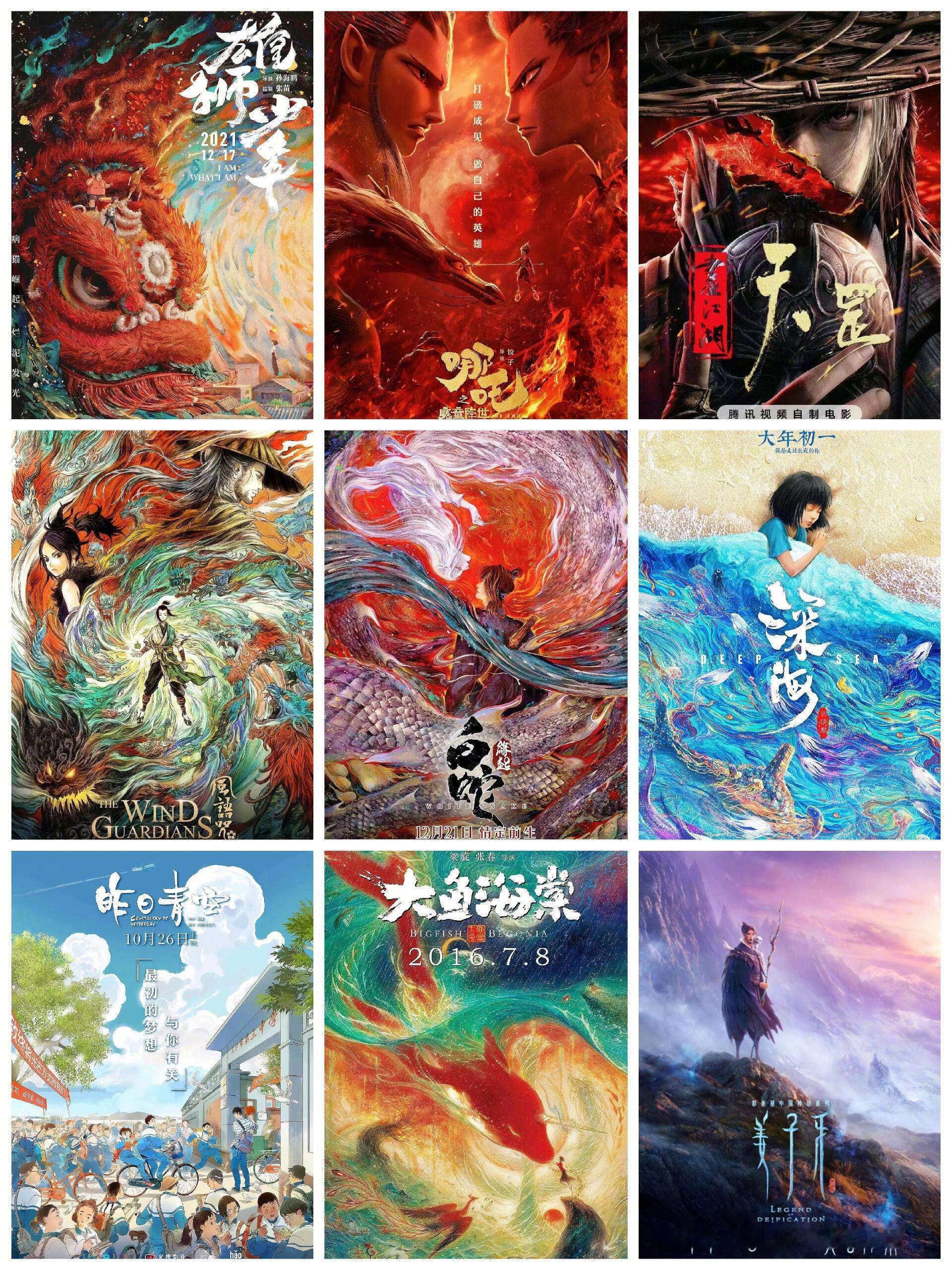 18部绝美的国漫电影🎞️，感受中式浪漫美学||雄狮少年（2021）——8.3分