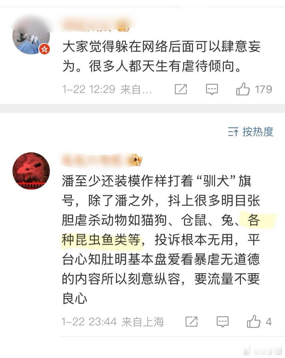 让小动物保护掌握虐待定义的后果，就是人类捏死昆虫，他们也觉得是虐待。投诉不准虐待