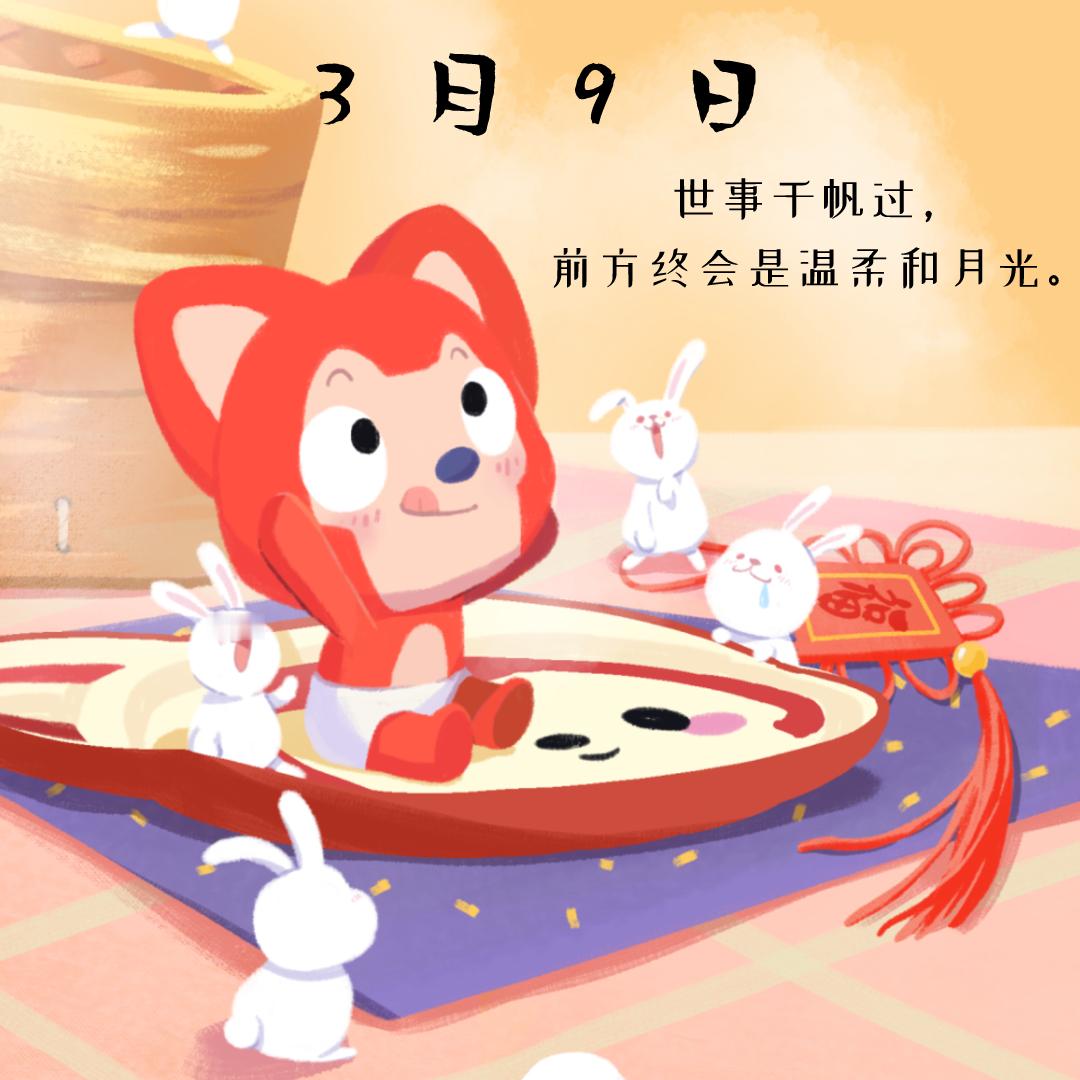 #言情小说[超话]##言情小说推荐##热门小说推荐# 【古言推荐】东都异闻录[鲜