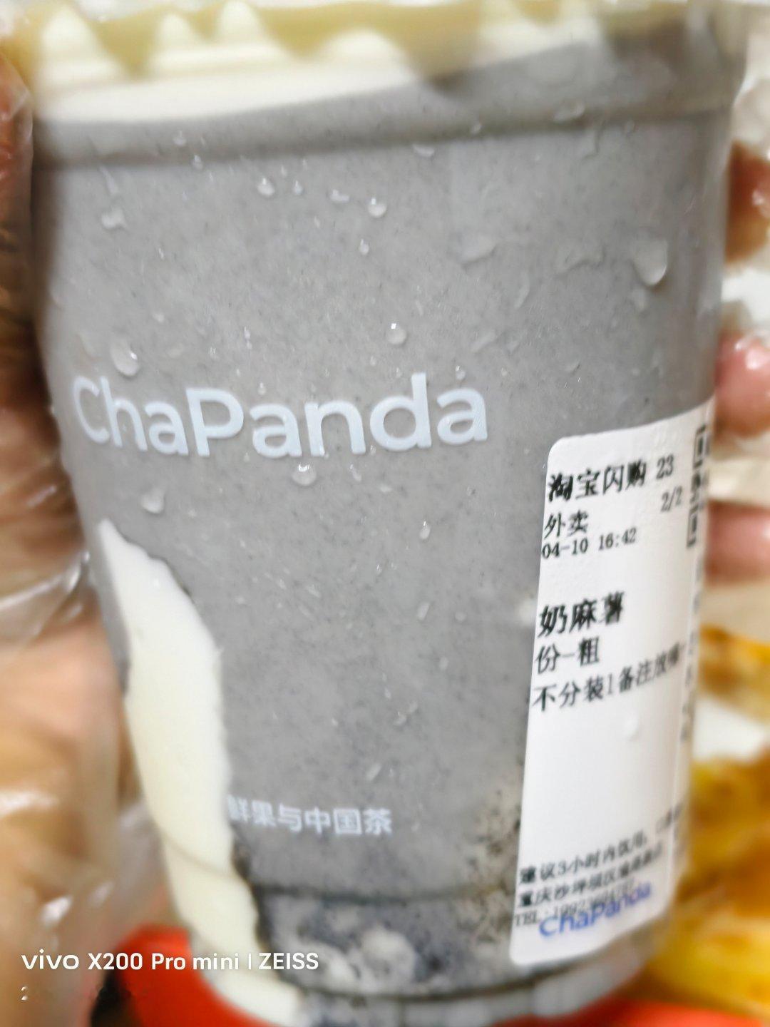 感受中…u1s1咸蛋黄嫩鸡还得是达美乐豆乳黑麒麟没喝到一点豆乳的味道反而像是在吃