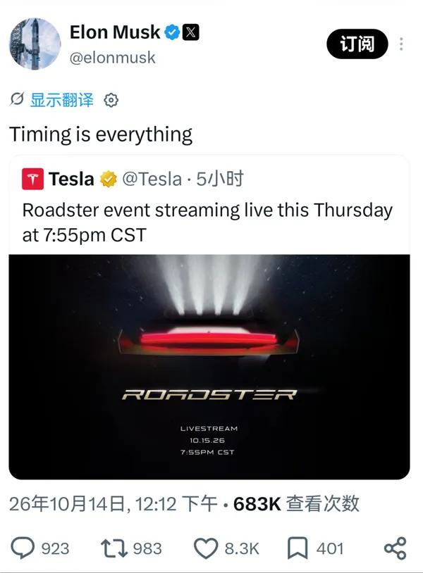 特斯拉Roadster跳票九年终于要发布，飞行演示能救市值吗

特斯拉官宣第二代