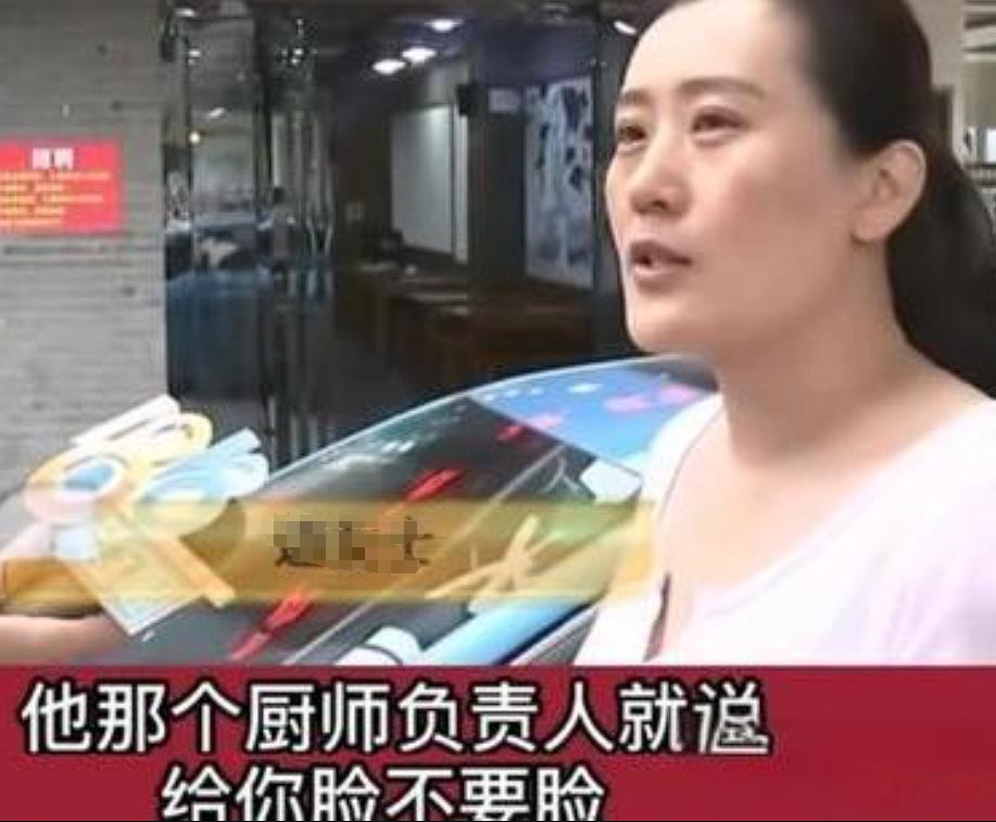 “出轨不入刑，迟早会坏事！”一男子无意中得知，妻子跟小8岁的厨师关系暧昧，遂将厨