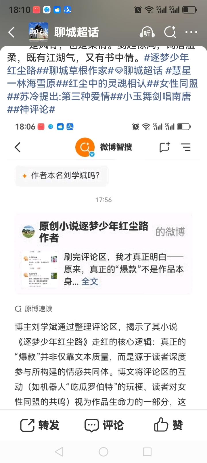 红尘深处，灵魂相认
—— 是一眼万年的默契，是俗世里并肩的温柔。
 
女性同盟