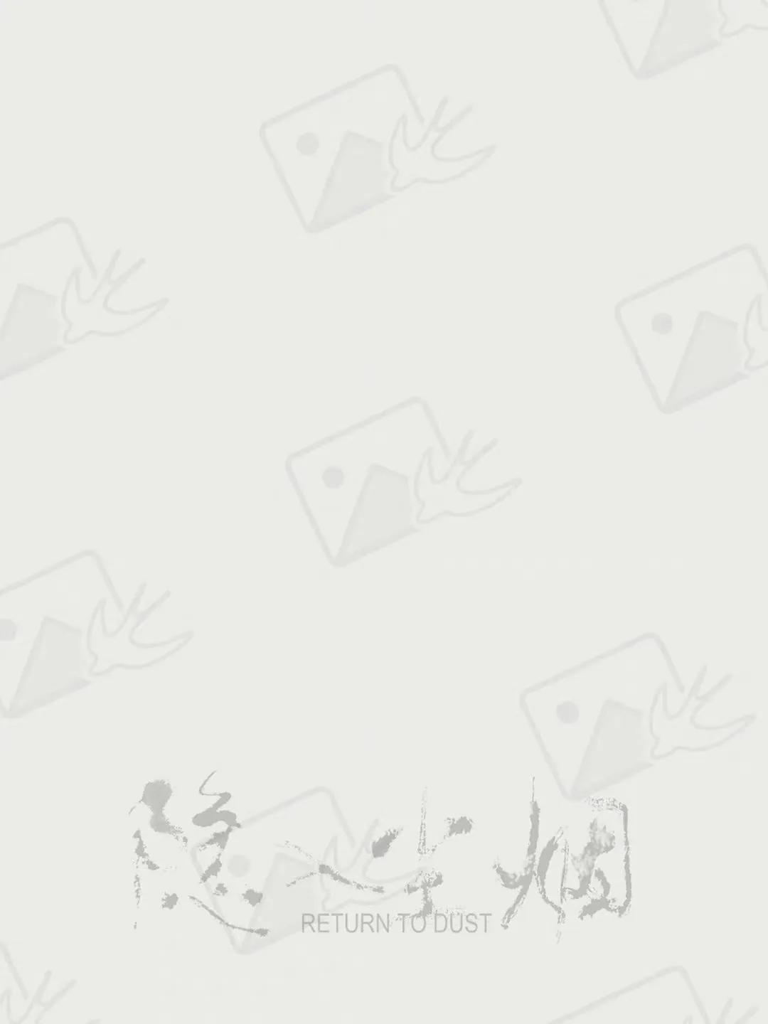 隐入尘烟被全网下架说明了什么？
老爷心善，见不得穷人，叫家丁把方圆三十里地的穷人