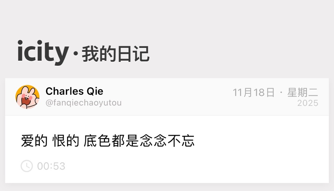 幸福常是痛定思痛后的妥协 