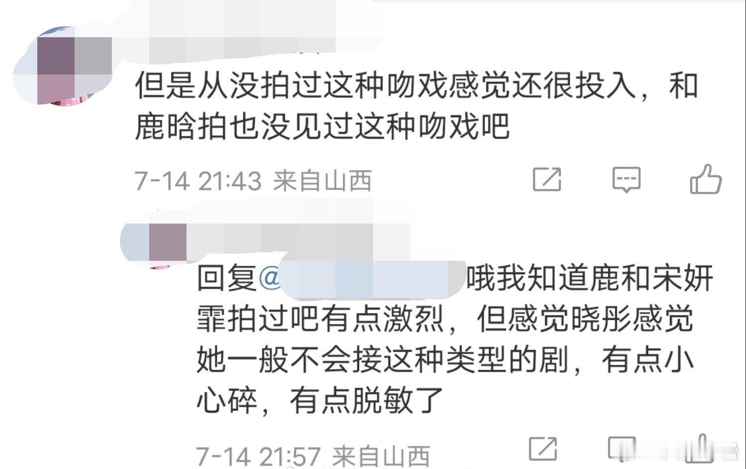 还是觉得正式官宣过的情侣如果彻底分了，也会有个正式表态的，比如工作室联合声明“感