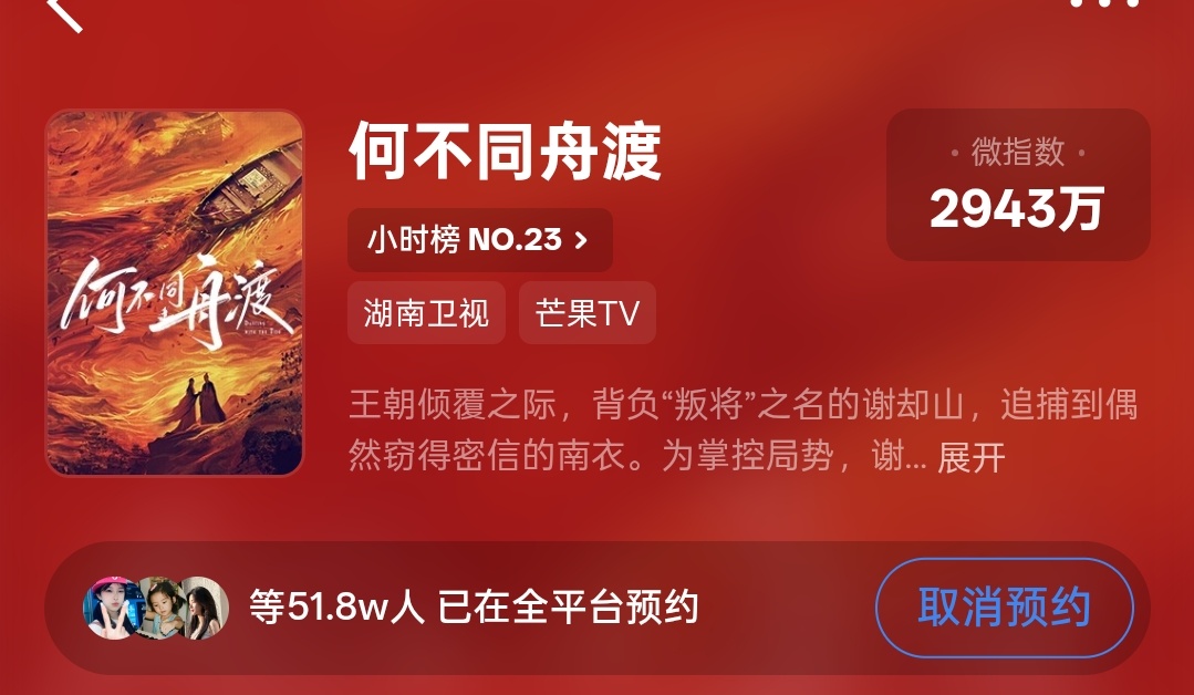 🥭招商会马上就要来了，此时不约更待何时？1️⃣所有🐀在🧣预约2️⃣所有🐀