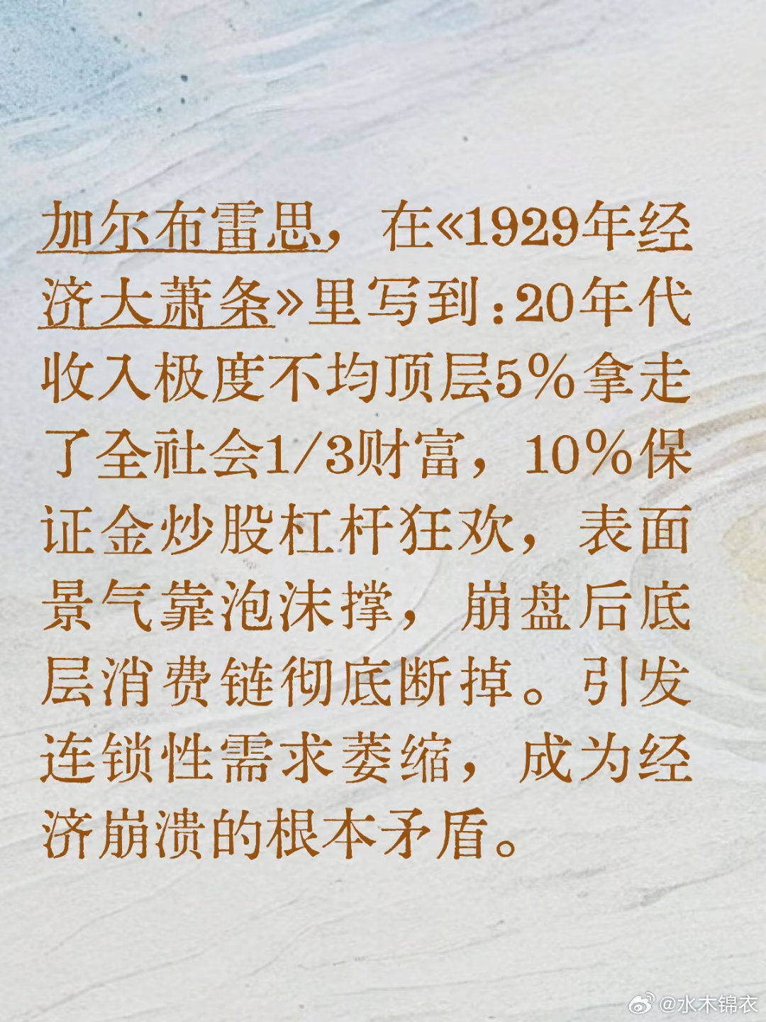 分享图片 