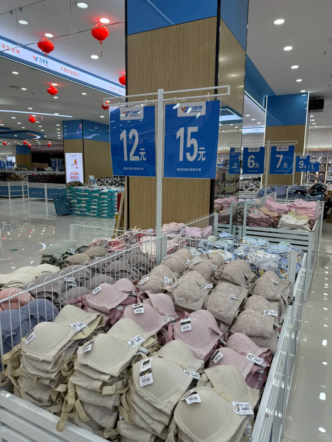 沈阳新开的！！线下版1688！！！好便宜…！