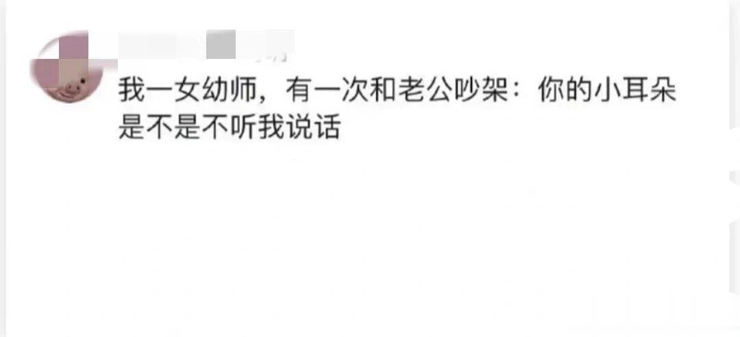 哈哈哈哈哈哈哈哈刻在骨子里的职业病 ​​​