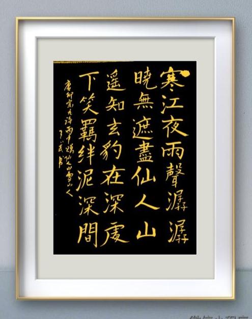 写字给自己欣赏