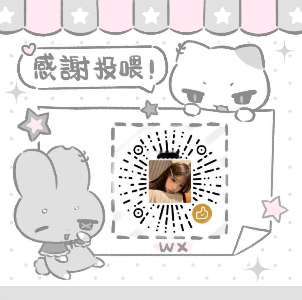 啧。说不定就有人是天使呢。
