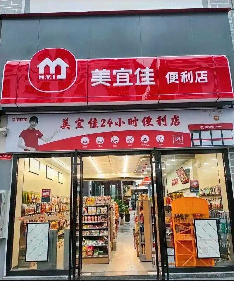 烟民抽烟吧，是希望把钱交给国家，交点军费。美宜佳这么搞，就过分了。

听说美宜佳