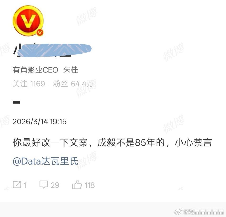 确实不是85年的，87or89？