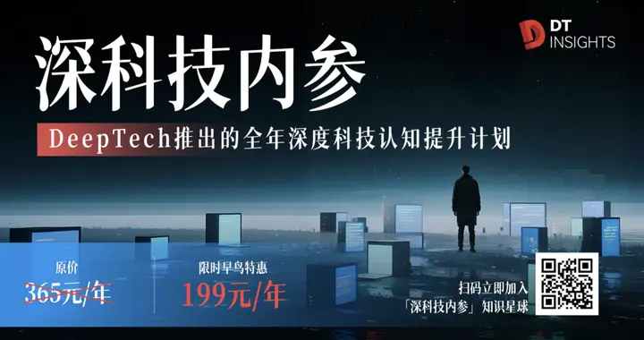 快AI，慢思考，深度的认知才是最好的焦虑解药