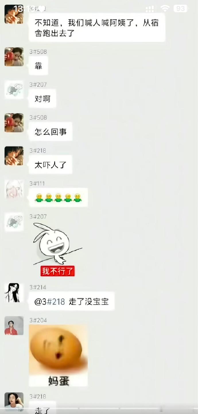 三峡大学女生反抗被打伤脸部 惯坏了，宠的肆意妄为了，必须严惩，处罚完了，驱逐出境