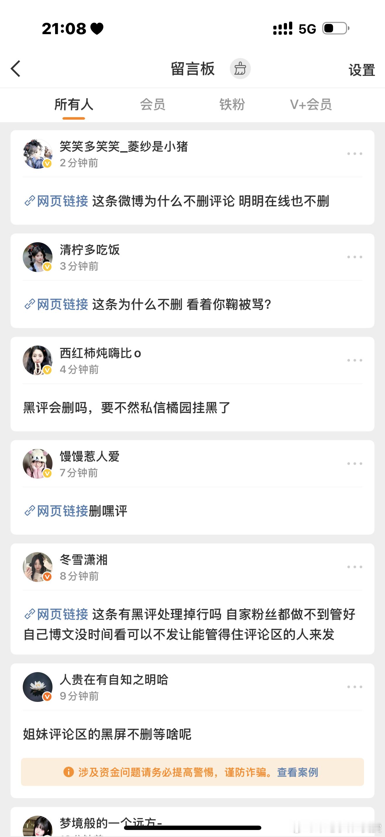 刚玩完密室回来怎么了[裂开]我在我的评论区啥也没看到啊！ ​​​