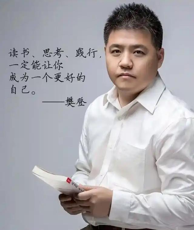 郑丽文访问大陆期间，在一次交流会上，赫然出现了他的身影，大家怎么看这位大拿？数据