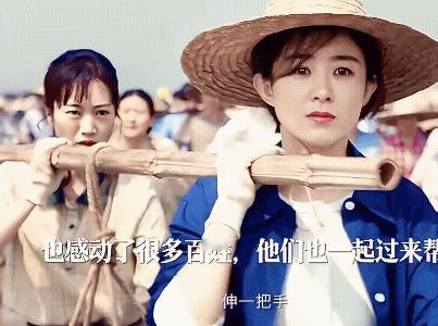 《小城大事》李秋萍最后造月海城成功了，一个大学生带领一帮不专业的成员做出了专业的