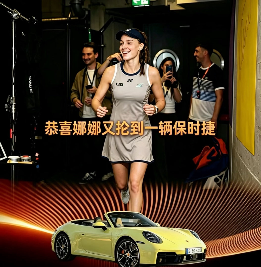 时隔一年再度加冕！莱巴金娜横扫穆霍娃，斯图加特二度夺冠开走保时捷🏆北京时间4月