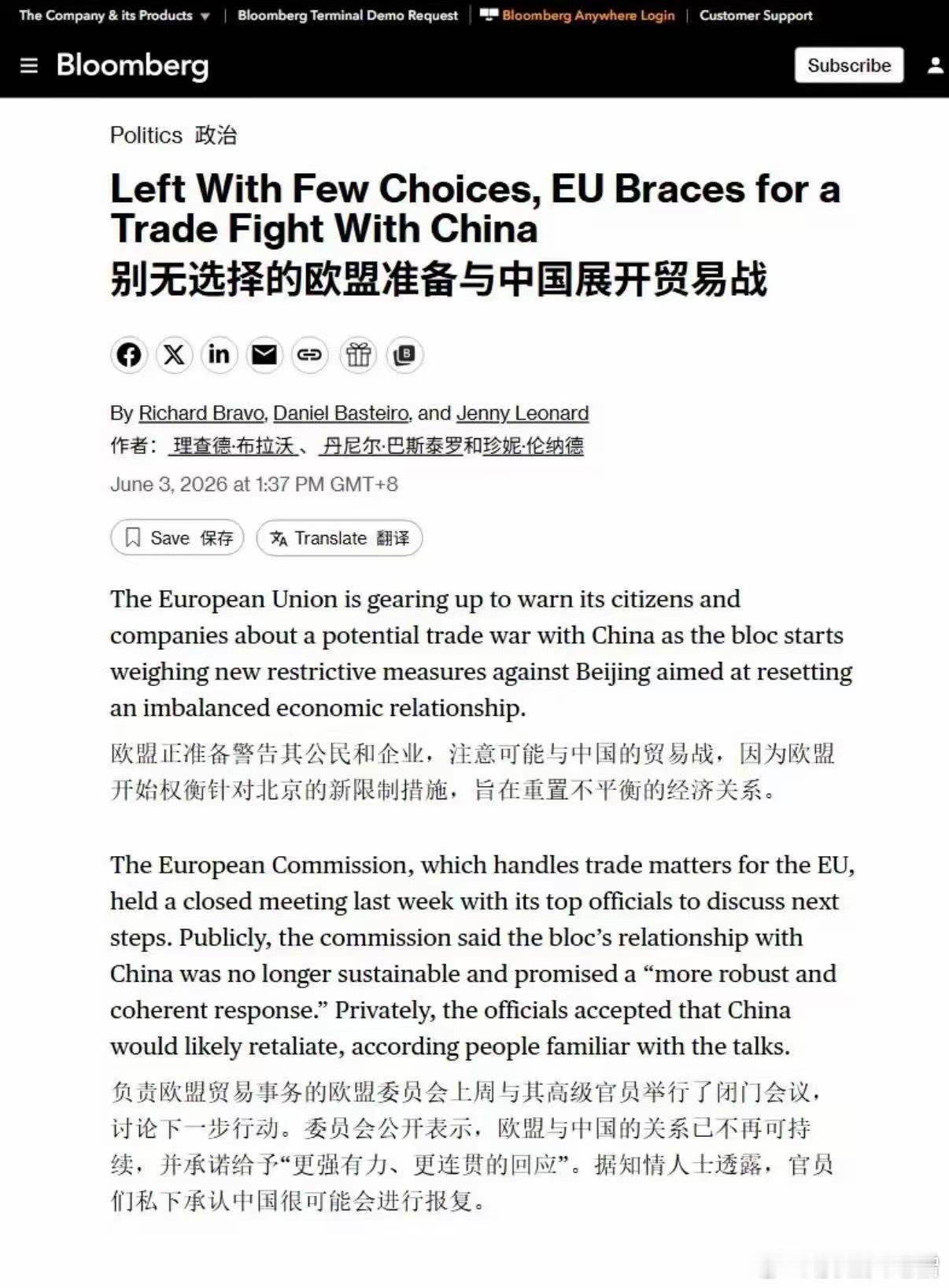开打的话A股首当其冲