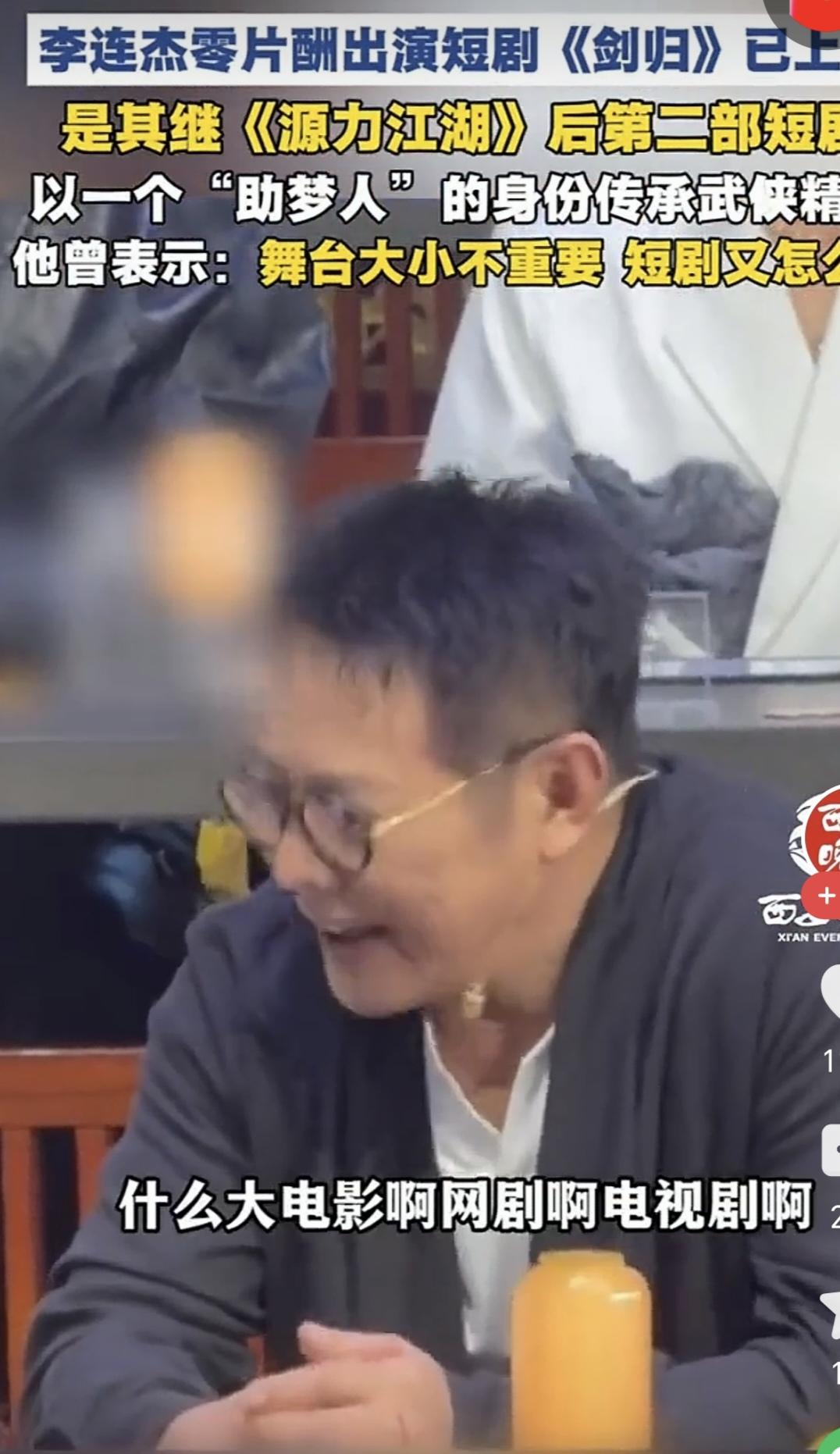 李连杰还值一亿？除非是谁疯了。这就是超高价码带来的长久影响力。

  这一二十年