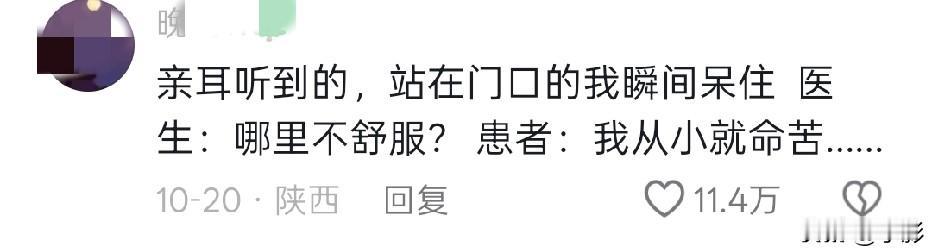 苦命的护士
白大褂沾着药水渍，口罩勒红了脸颊。
我故意为难人都想不出这么刻薄的对