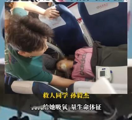 “不能让好人寒心！”武汉，一名大学生在飞机上，突然听到广播在喊着需要医生，是一位