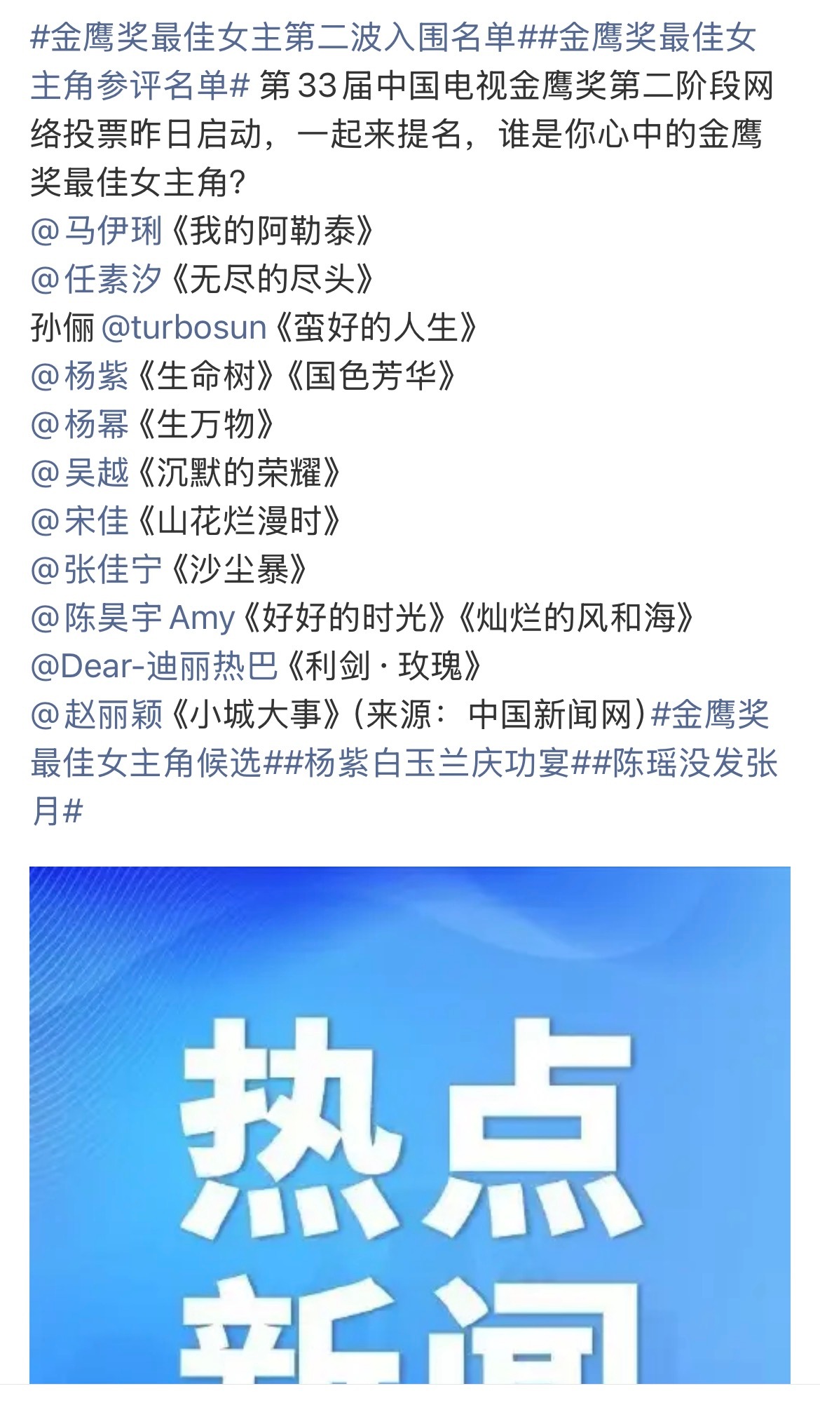 陈昊宇好好的时光有效播剧 陈昊宇《好好的时光》这是有效播剧了吧2026上半年央视
