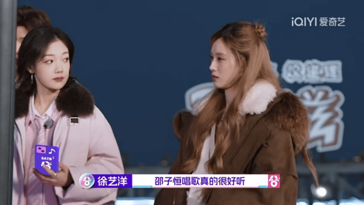 邵子恒按辈分得管徐艺洋叫嫂子 从《宇宙闪烁请注意》的兄弟情深，到《超燃青春的合唱