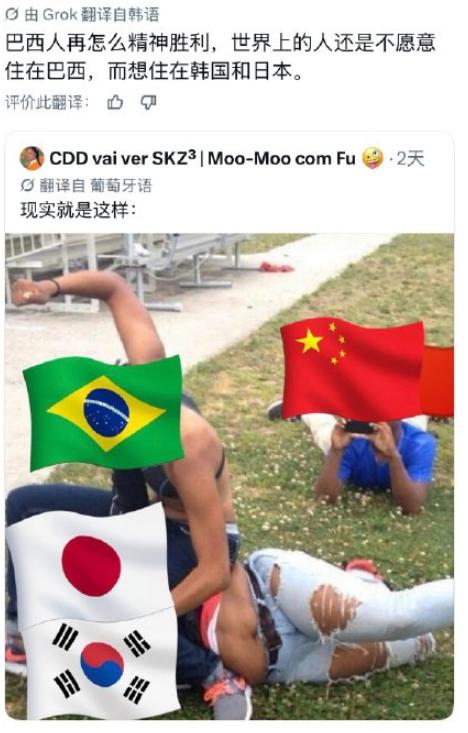 谁能想到，球迷间的网络互怼，竟成全球大型历史科普现场？日本球迷赛前出言挑衅激怒外