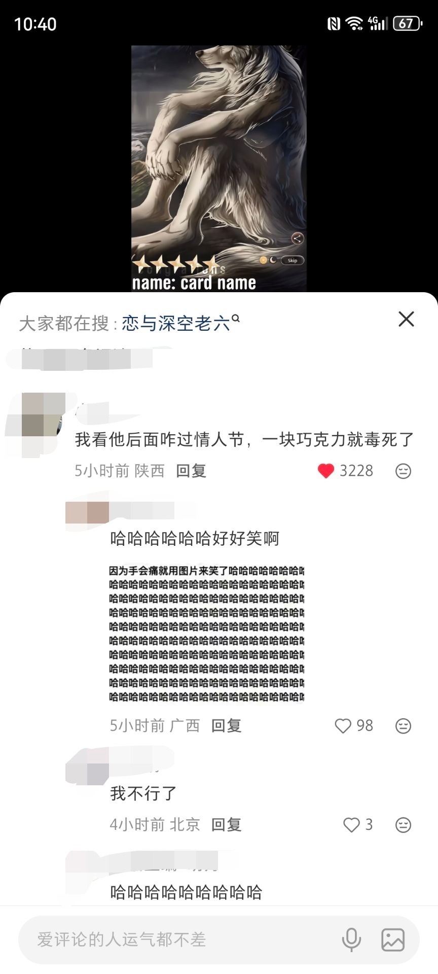 5582【tg】巧克力，人吃了没事…… 