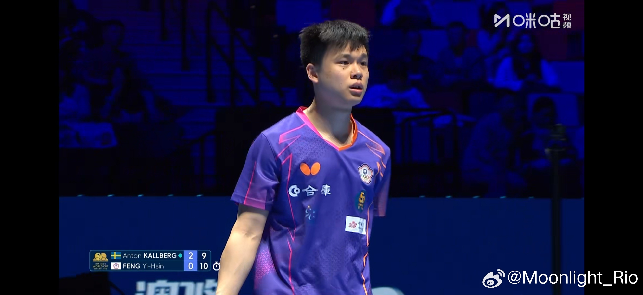 澳门世界杯2026 男单小组赛第一轮：🇸🇪安东·卡尔伯格3比0冯翊新（中国台