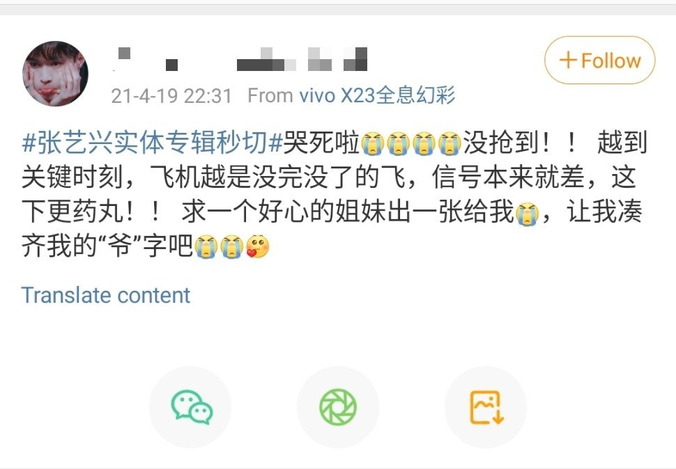 我和她们不一样，叔叔，我去过哦！[可怜][可怜][可怜]  ​​​