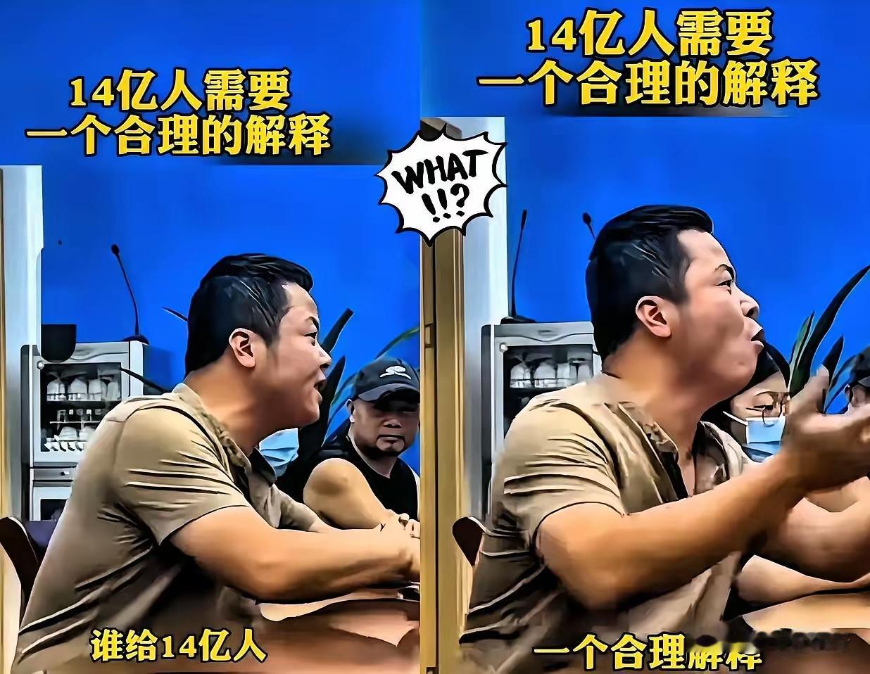 终于有人站出来了！
掷地有声地发出质问：
“为啥老百姓买机票、办电话卡都得实名，