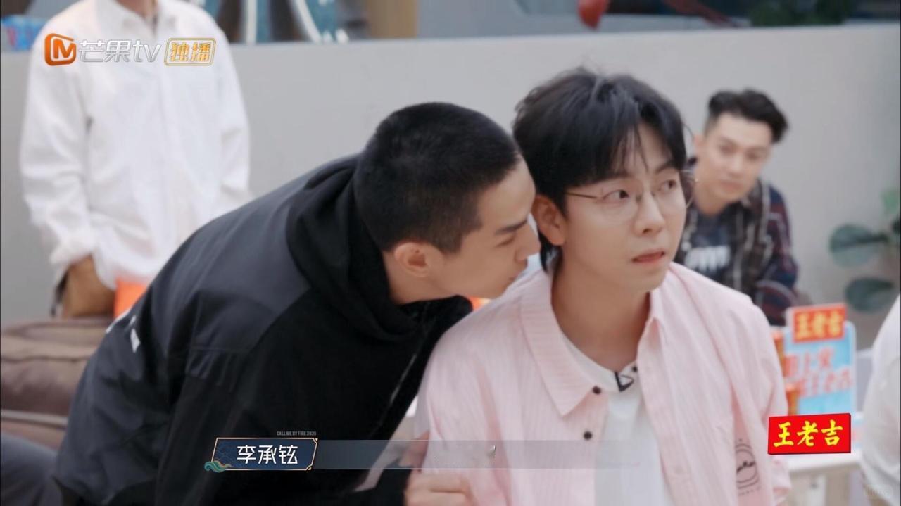 李承铉参加的是《爸爸去哪儿》吧？
 
李承铉帮胡夏报名X-man，胡夏开玩笑说等