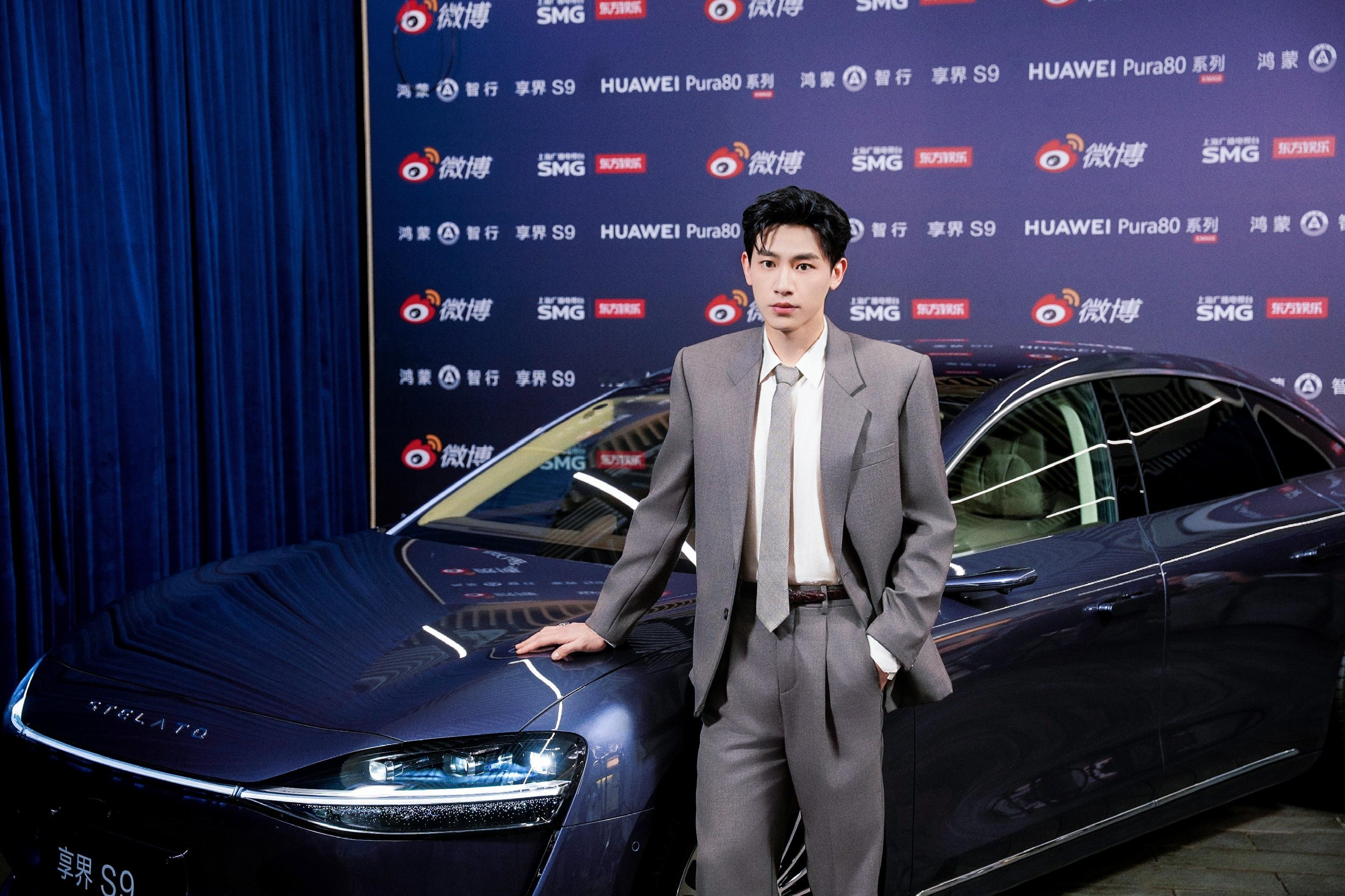 享界S9成微博电影之夜明星座驾不愧是明星座驾，黄觉现场点赞，杨幂、黄晓明、高叶、