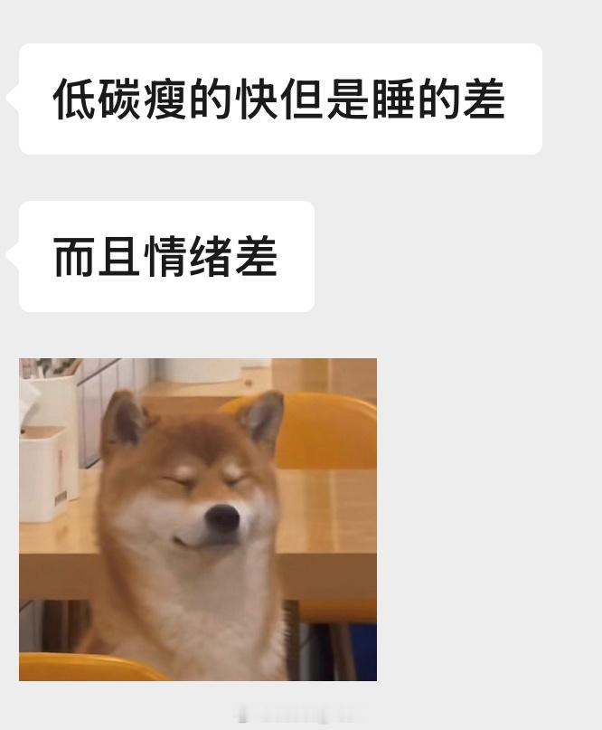 长期不吃主食1年后身体的变化不行呀！！！！还是要适当的摄入适量的碳水的呀[跪了]