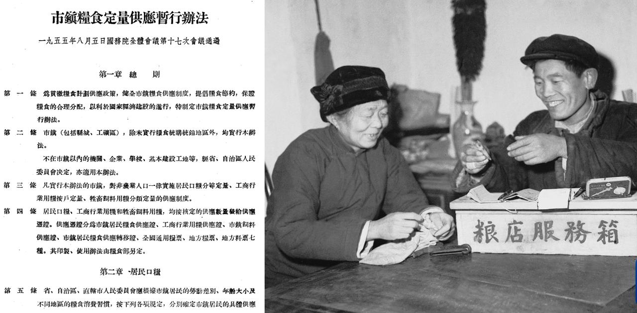 一般居民口粮平均每月仅25斤大米！不满3周岁的儿童平均不得超过7斤！这个是195