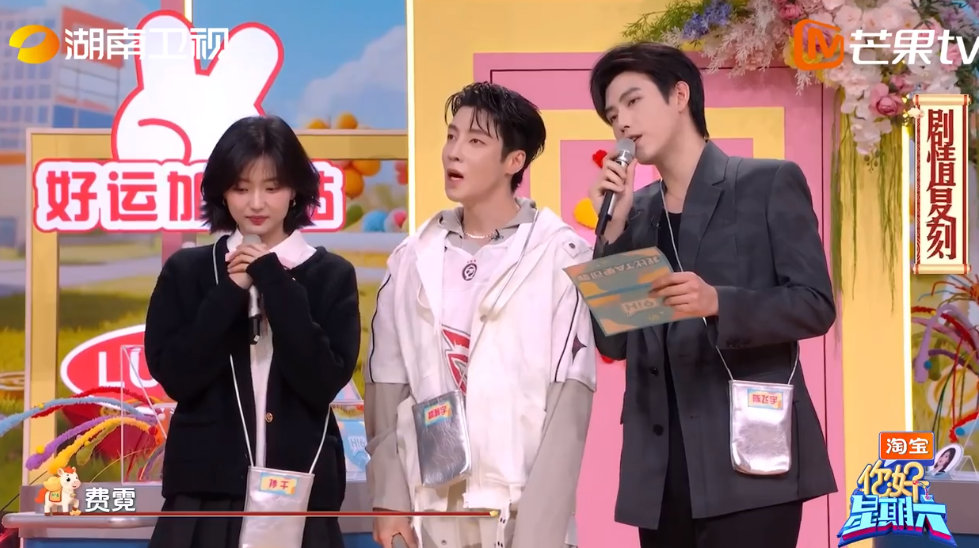 高瀚宇我不该在这里我该在车底 你好星期六 陈飞宇孙千精彩开启经典演绎秀，高瀚宇一