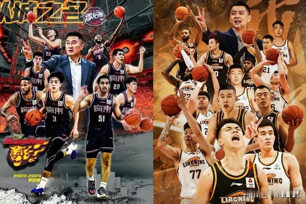 最近5个赛季的季后赛，4次上演辽粤大战。
2019-2020赛季，总决赛广东2：