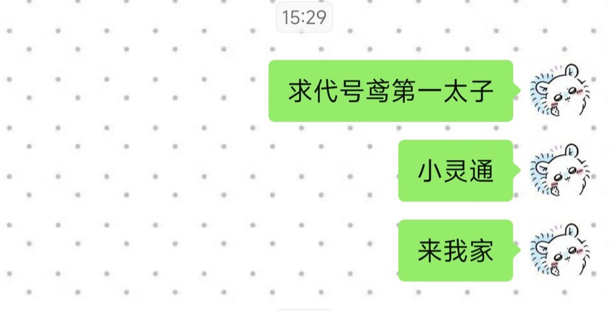 我代号鸢终于有凌统了😭代号鸢你毁了我