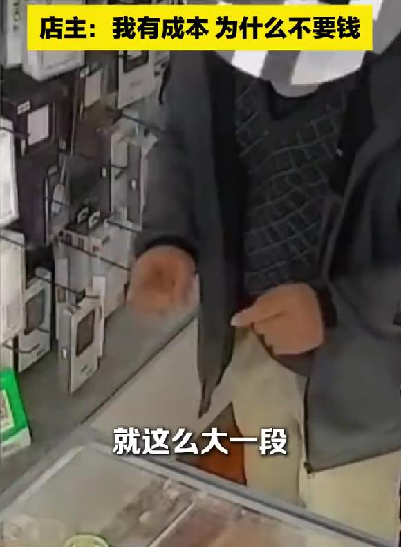 男子要半米焊锡丝，听到收费1元反问店主，店主怒怼太解气
3月2日，陕西一段手机店