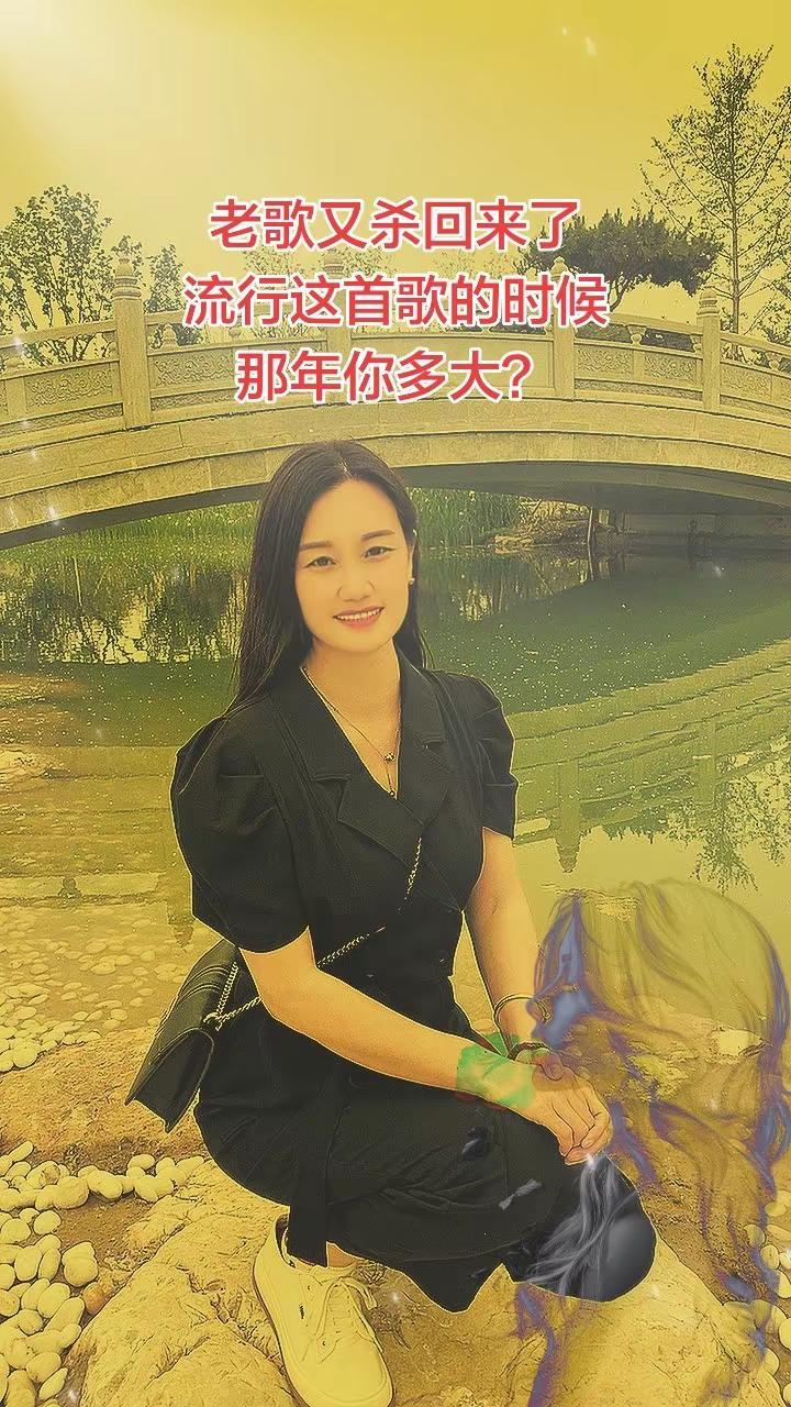 当年听《迟到》的人，如今都老了，同为74年属猪虎的同龄人，刷道了留下一句你的心声