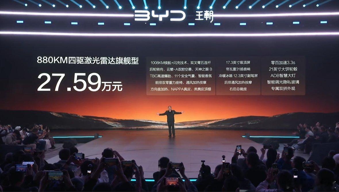 大汉价格来了1008KM后驱激光雷达尊享型，23.59万！！1008KM后驱激光