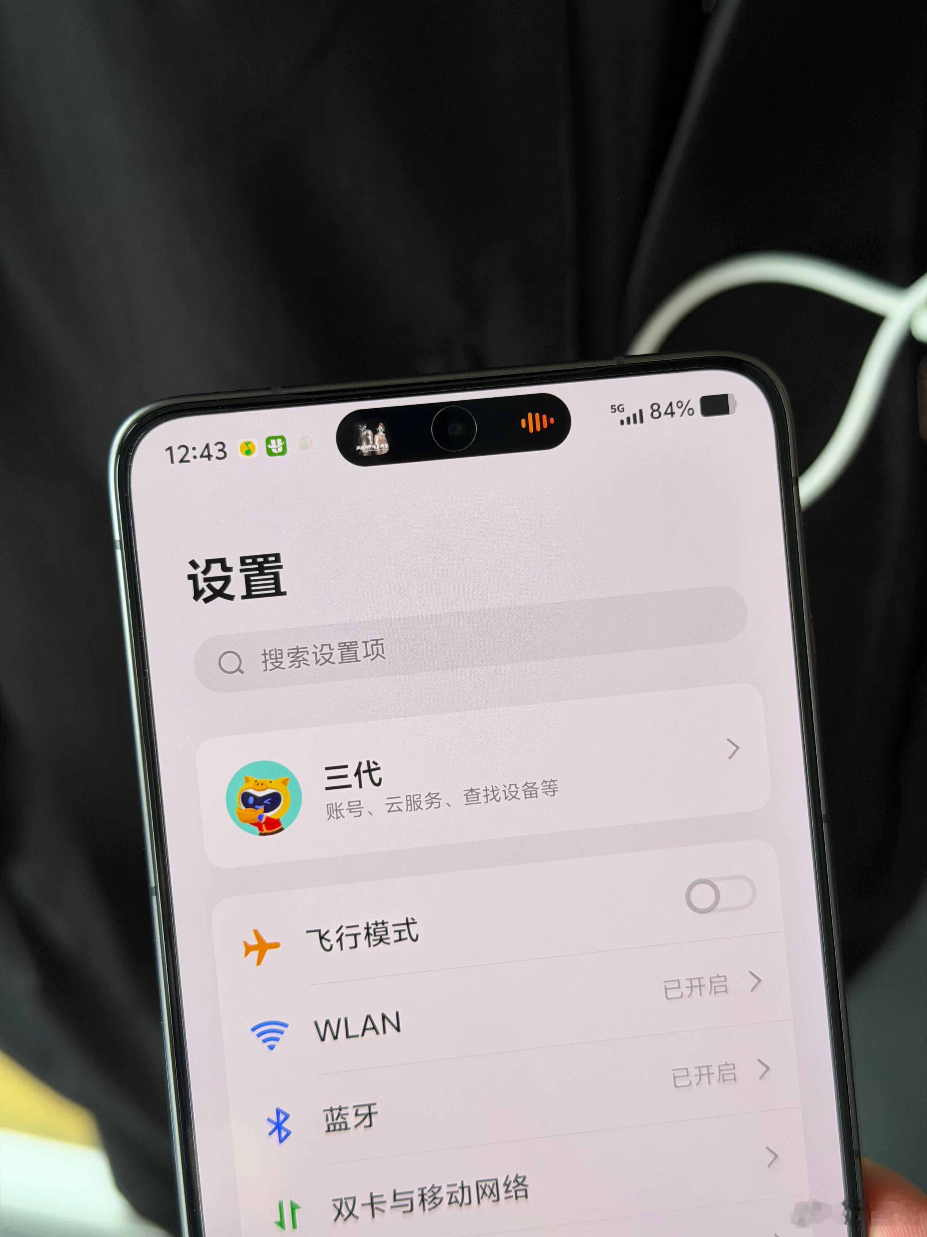 现在十分迫切的想把X300 Ultra的膜撕掉，原厂贴膜的挖孔超级影响原子岛的触