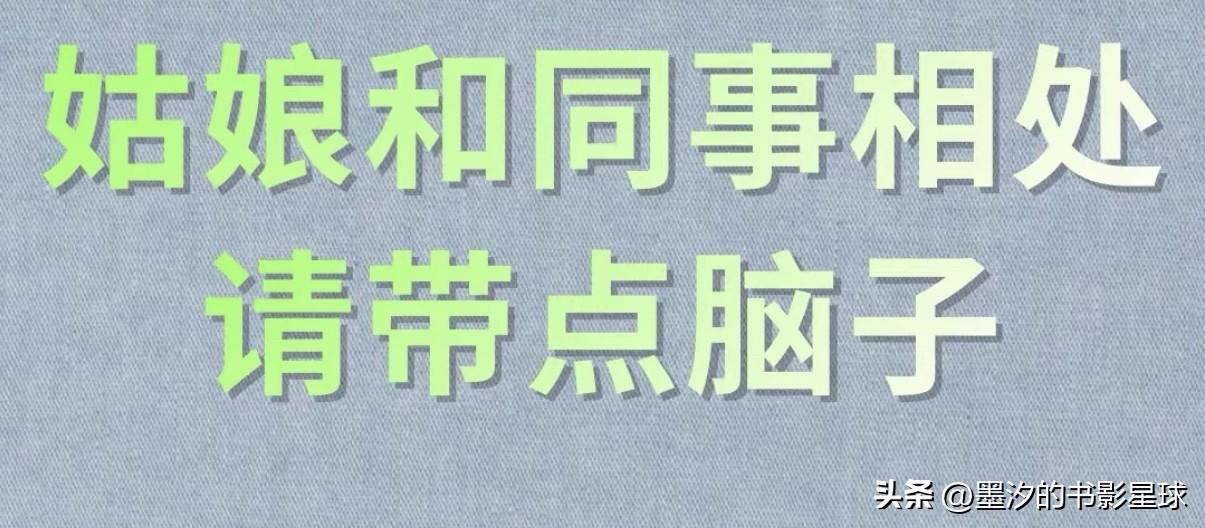 别人对待你的方式，是你亲手教会的。

这不是一句鸡汤，而是职场最底层的运行逻辑。