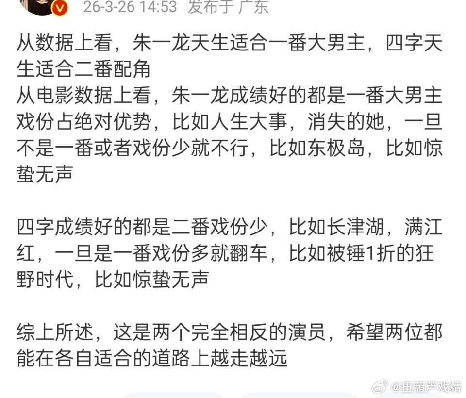 易烊千玺粉丝怎么看？ 