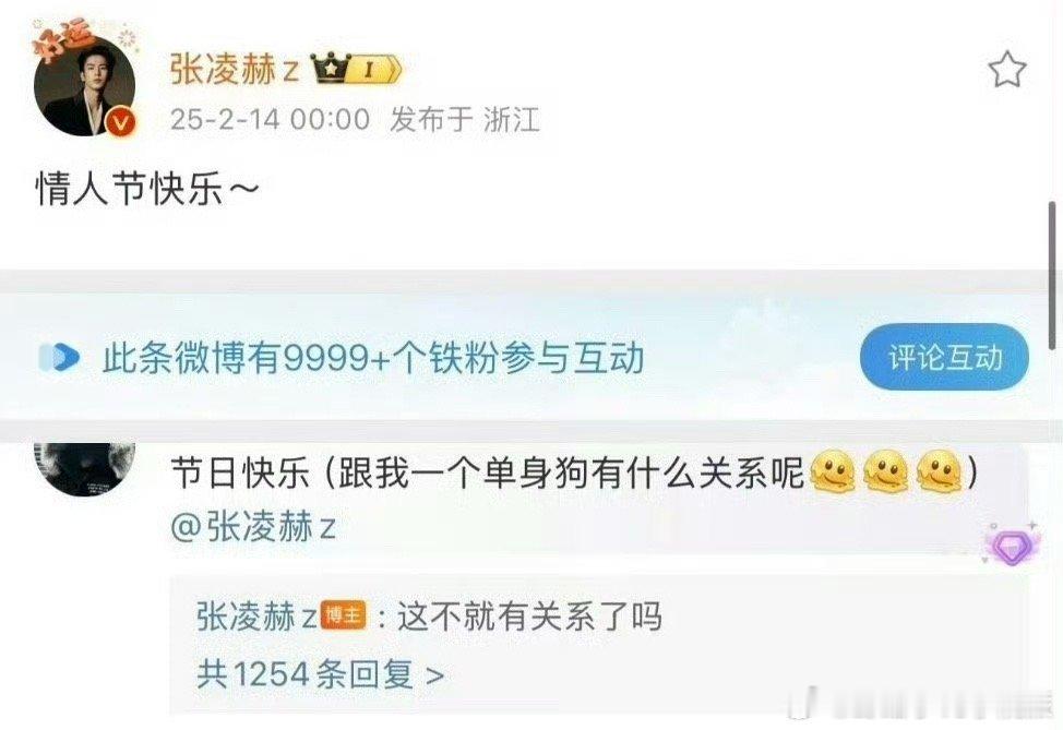 难怪小核桃这么爱张凌赫  磕到了😍 
