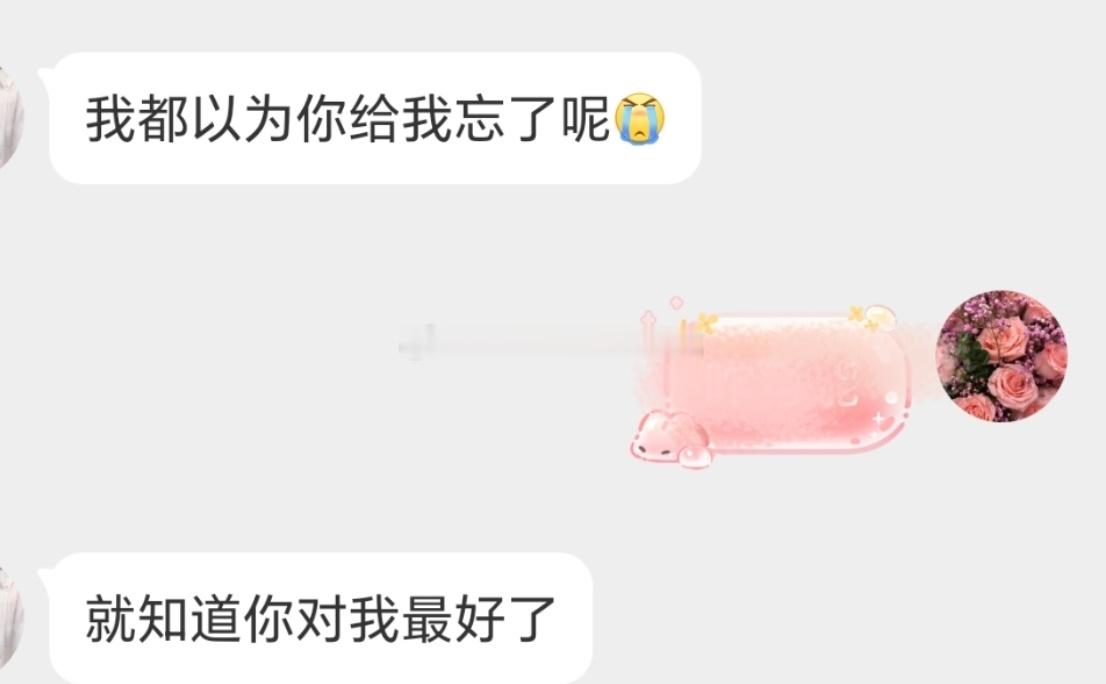 忙了一上午我来了 